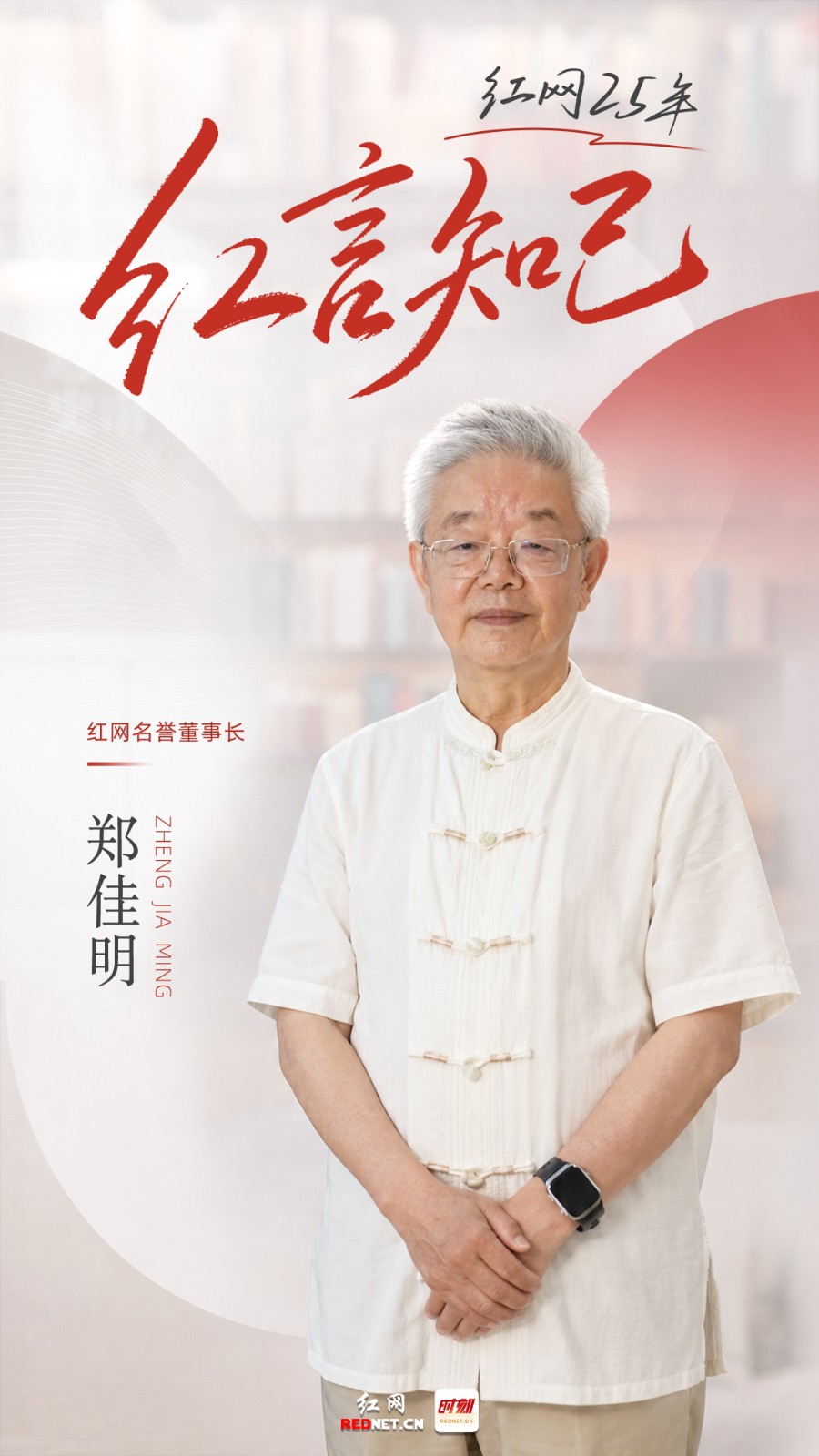 郑佳明.jpg 郑佳明.jpg