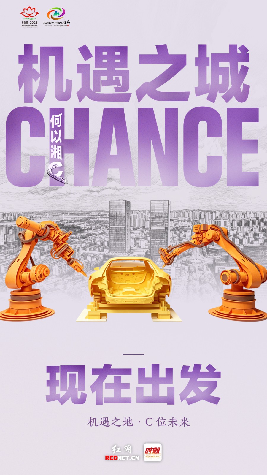 chance.jpg