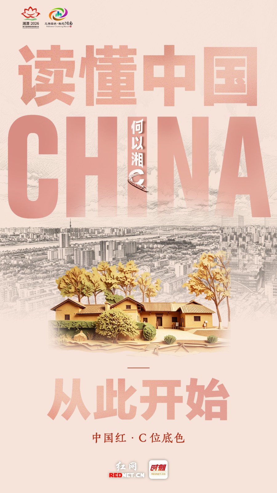 CHINA.jpg