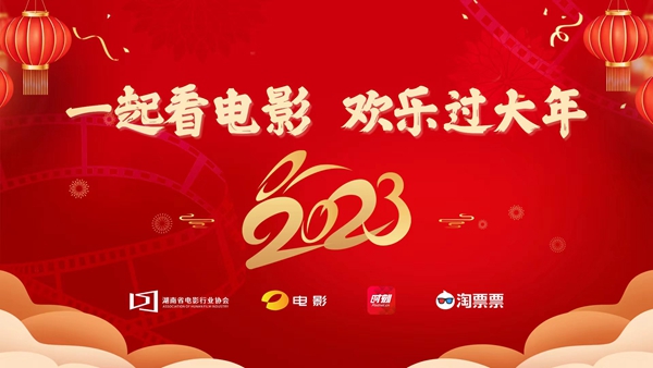 微信图片_20230115120340.jpg 微信图片_20230115120340.jpg