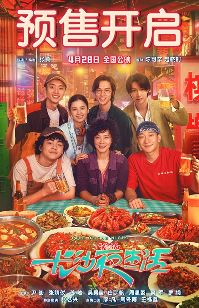 微信图片_20230420135006.jpg