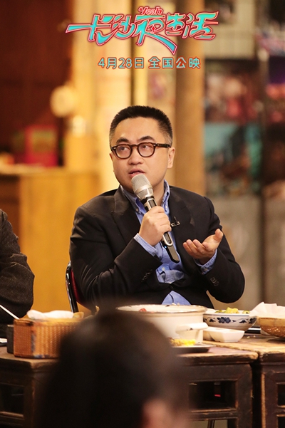 6、电影《长沙夜生活》导演张冀现场分享创作心得.jpg