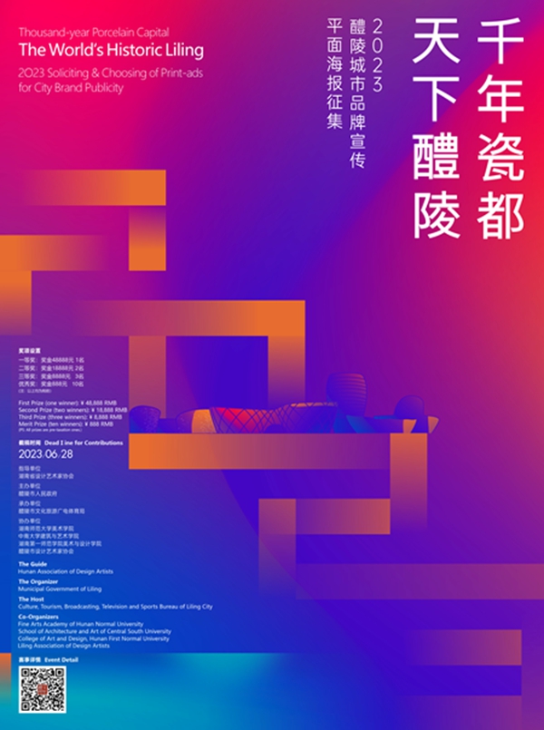 微信图片_20230317163413.jpg