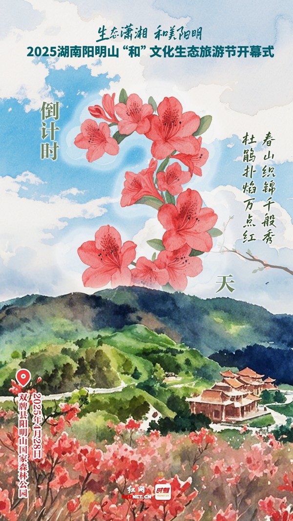 微信图片_20250424144526.jpg