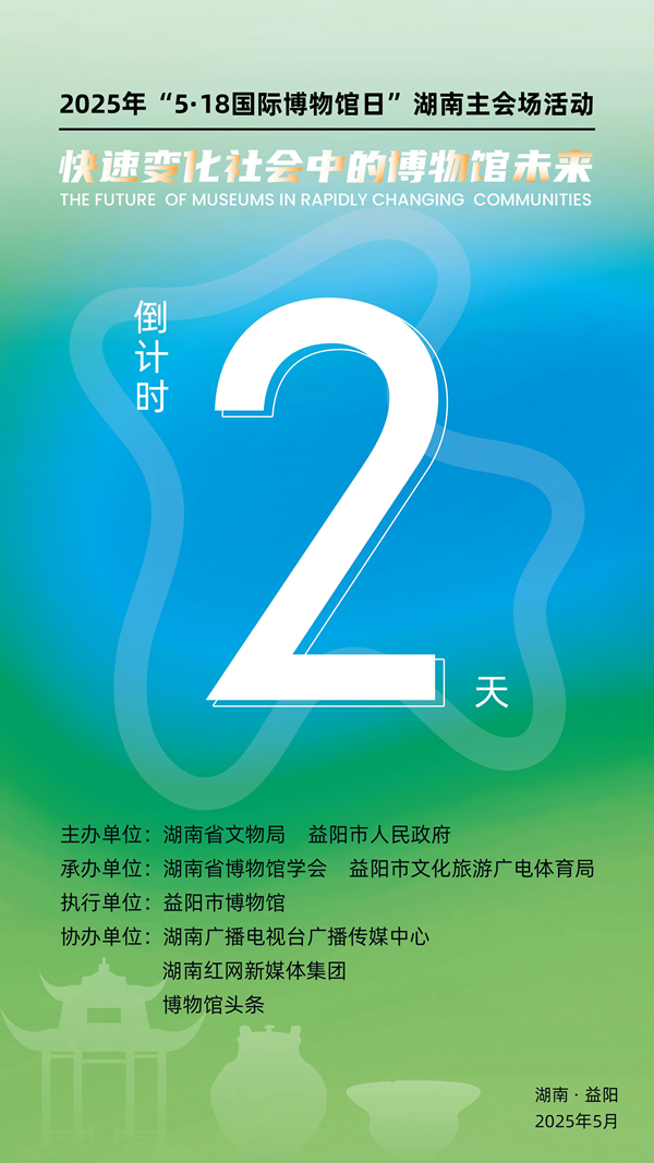 微信图片_20250513161046.png