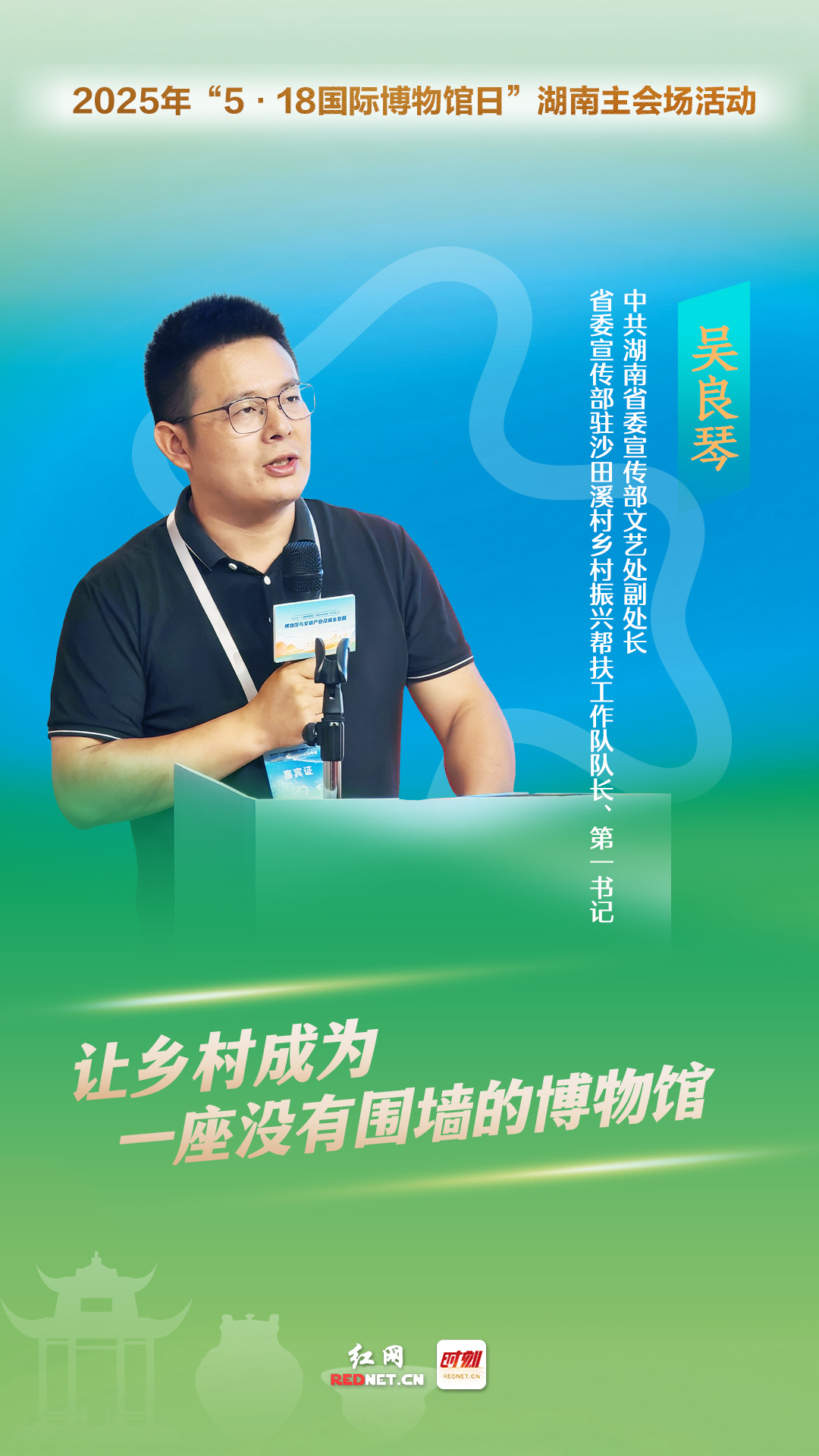 金句海报-4.jpg