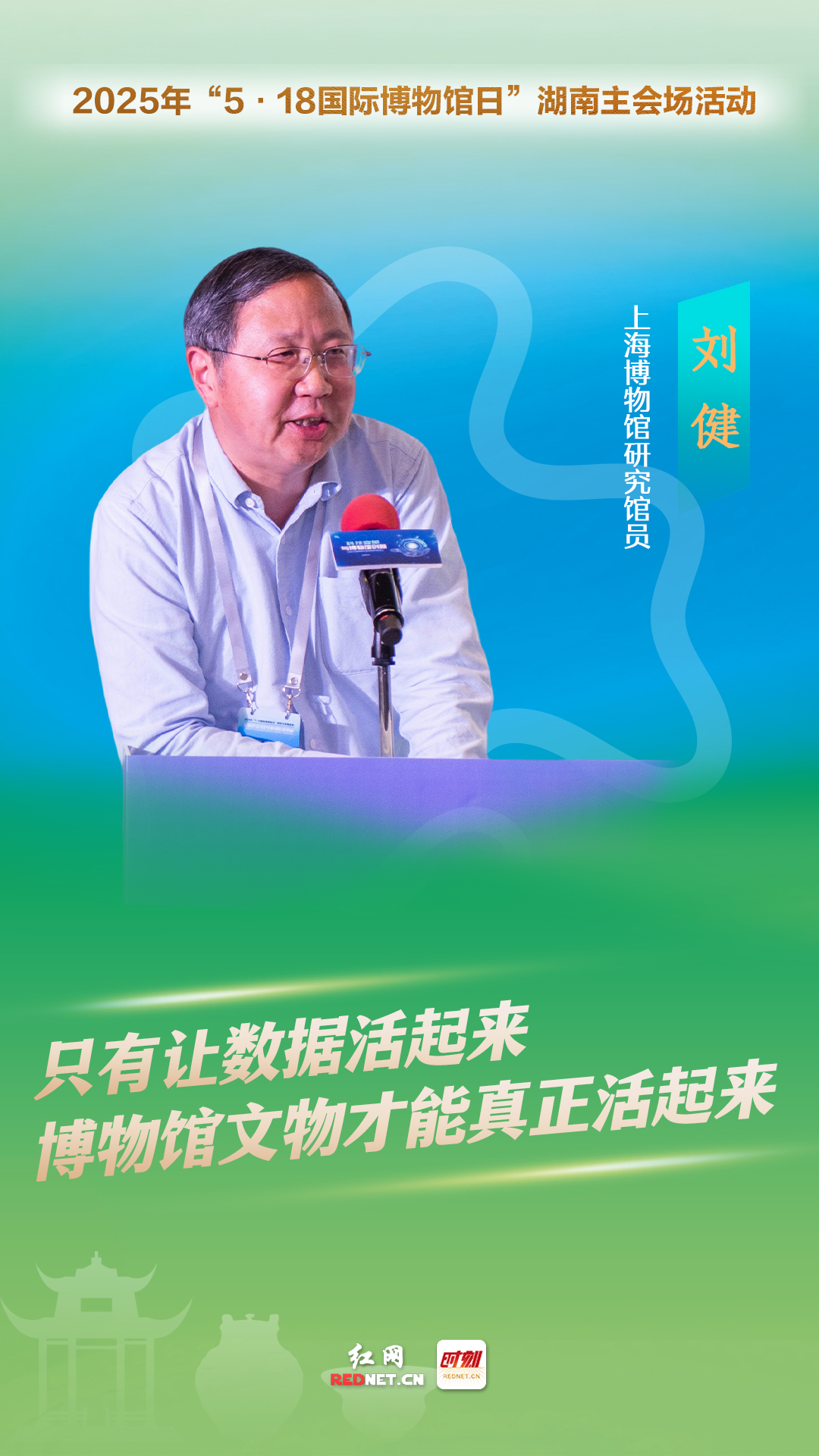 金句海报-13.jpg