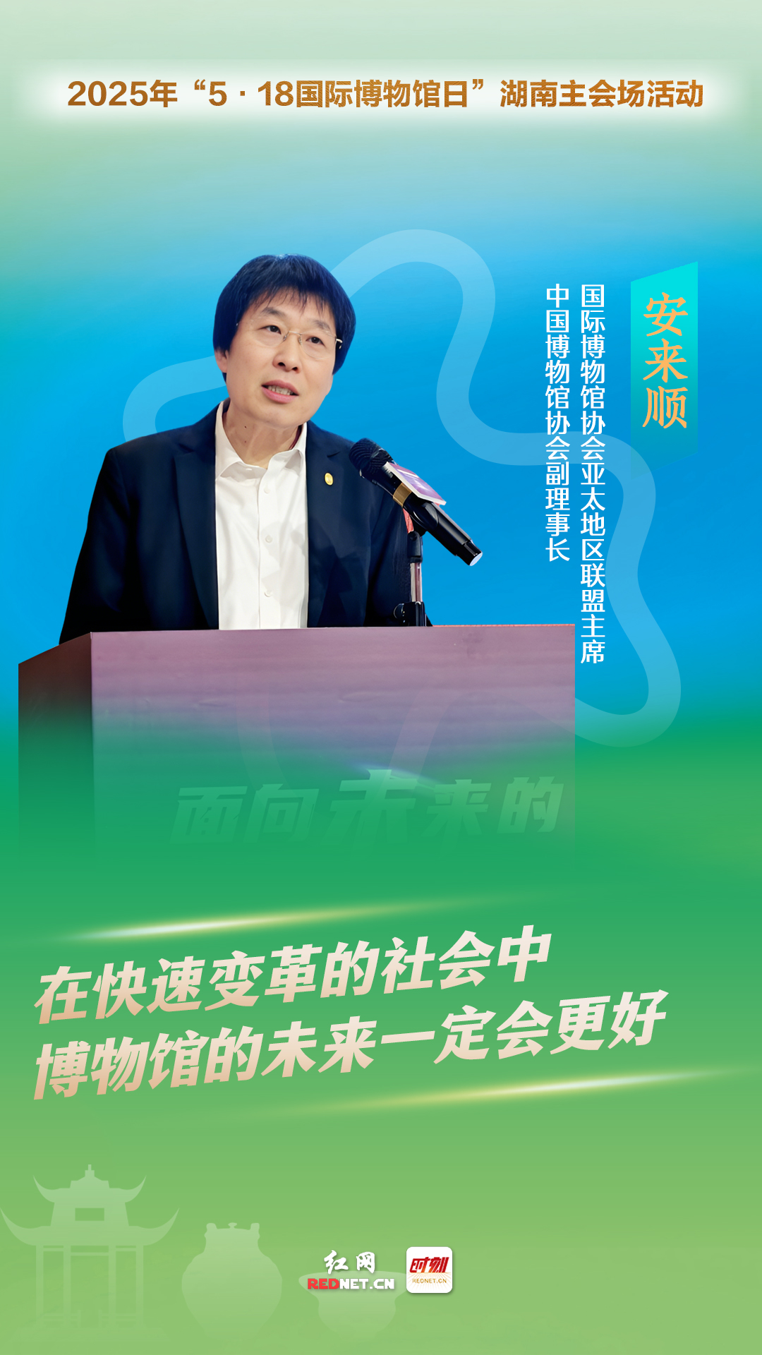 金句海报-2-2.jpg