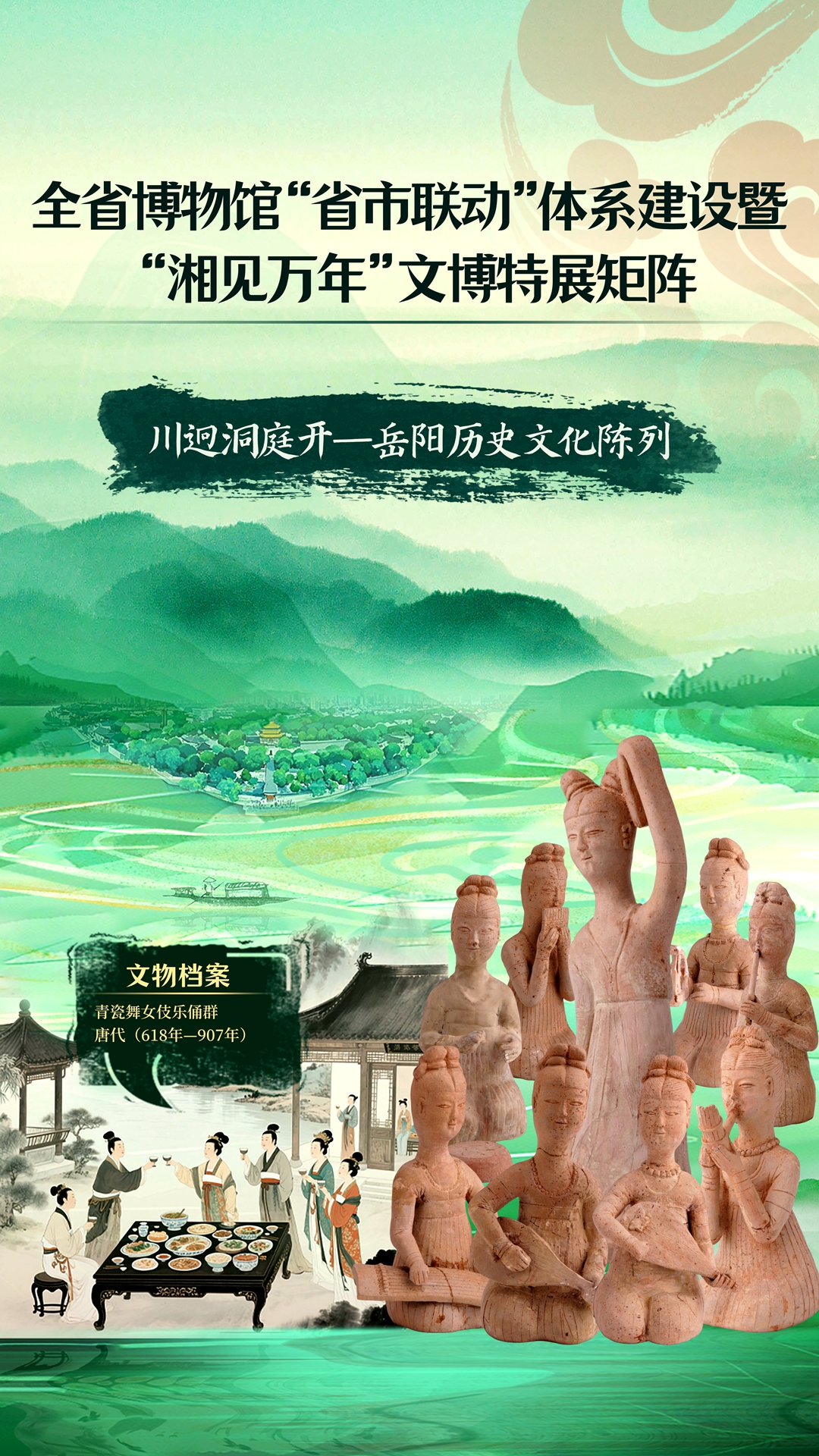 微信图片_20250506172751.jpg