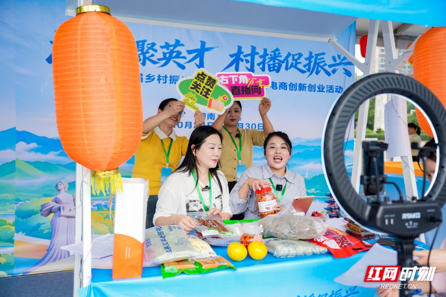 湘赣好物直播大赛现场.jpg