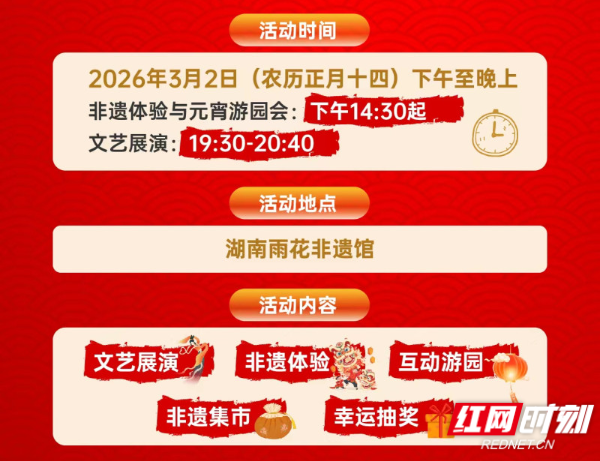 微信图片_20260227090858_25_2051.png 微信图片_20260227090858_25_2051.png