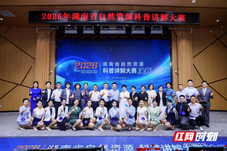 微信图片_20260612200713.jpg