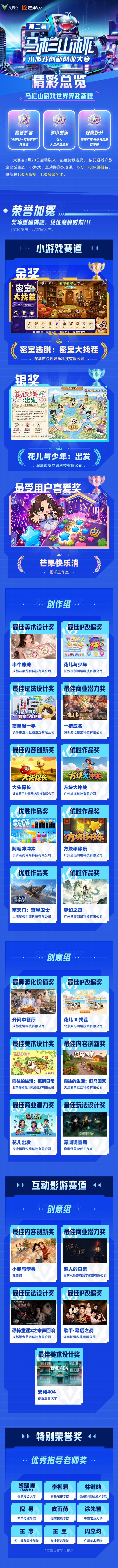 微信图片_2026-07-01_094210_556.png 微信图片_2026-07-01_094210_556.png
