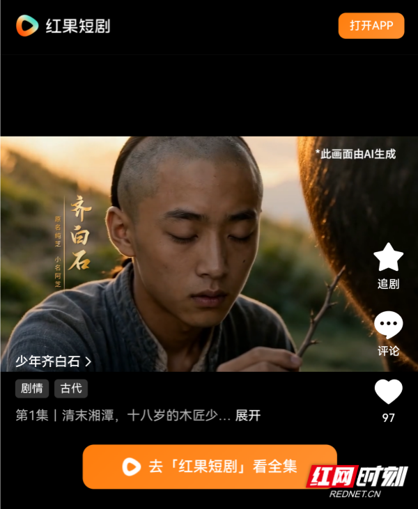 wechat_2026-07-30_184454_458.png wechat_2026-07-30_184454_458.png
