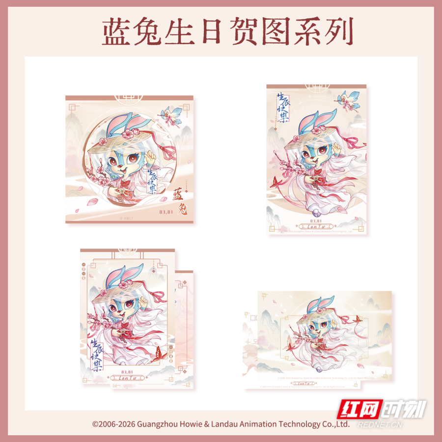微信图片_2026-08-20_115625_337.png 微信图片_2026-08-20_115625_337.png