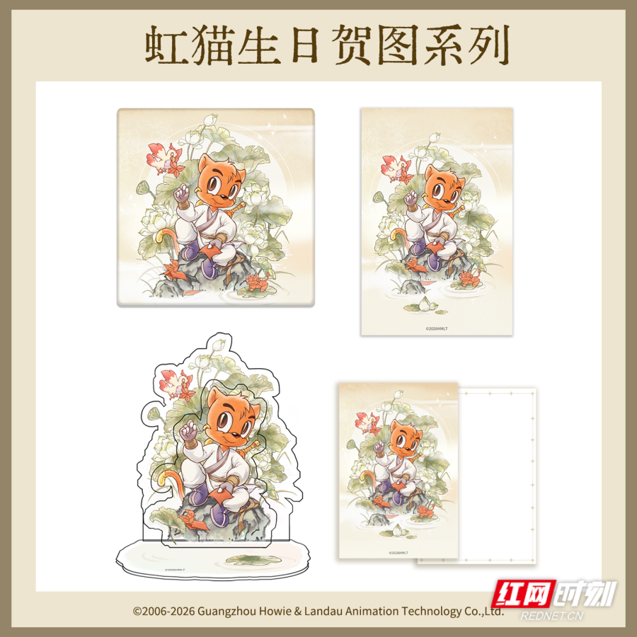 微信图片_2026-08-20_115620_073.png