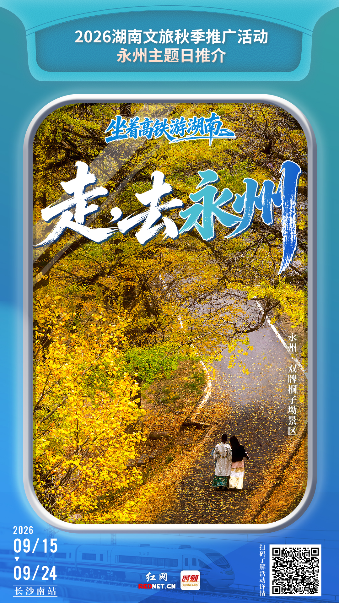 微信图片_20260921090517_1481_4281.jpg