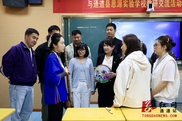 当侗琵琶遇上新疆手鼓 (9).jpg