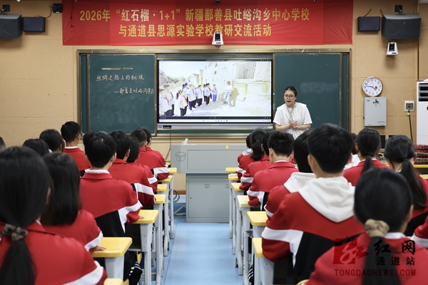 当侗琵琶遇上新疆手鼓 (2).jpg