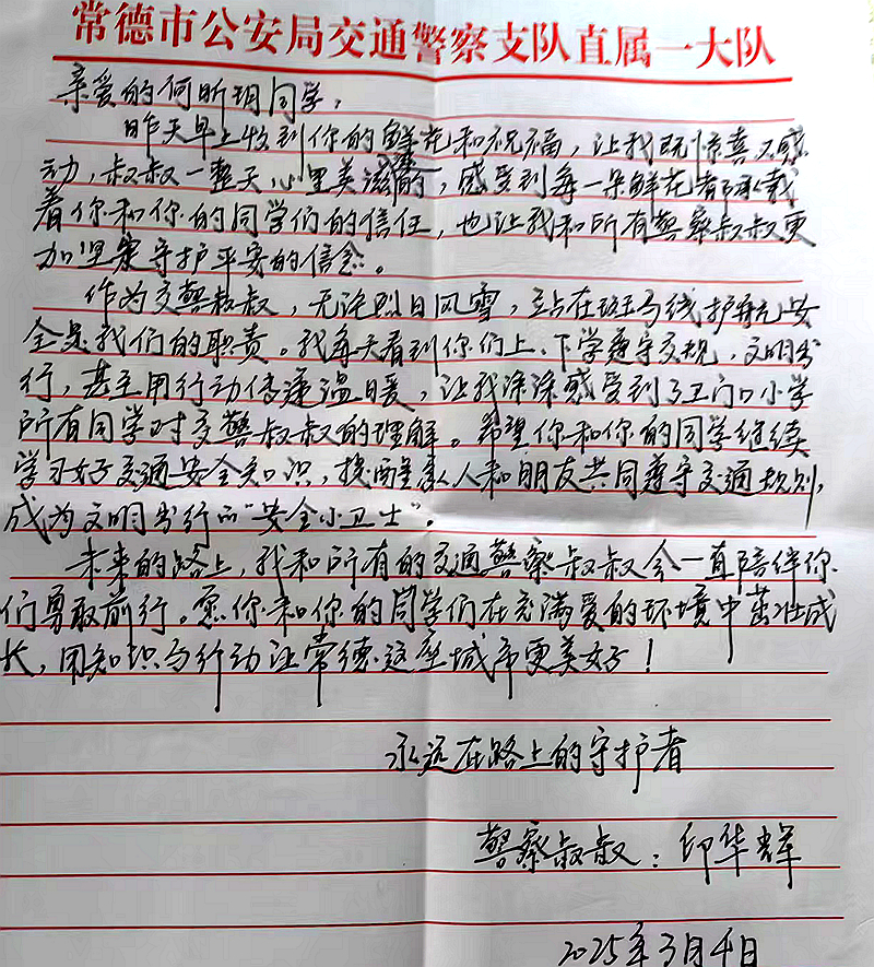 图二.jpg