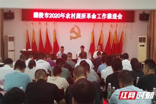 会议现场.jpg