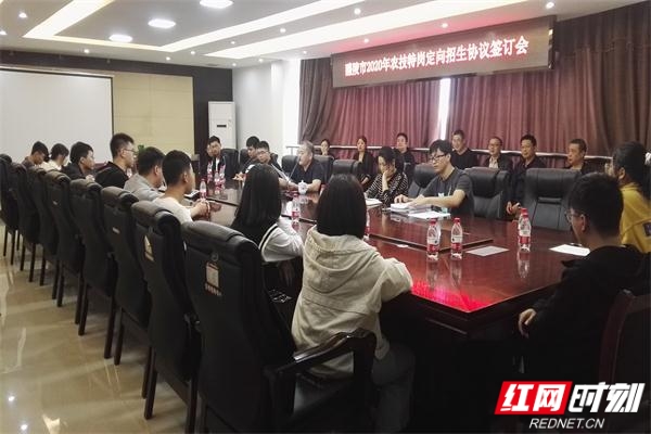 微信图片_20200924154654_看图王.jpg