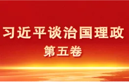 蔡典维：深悟思想伟力 担当时代脊梁 奋力书写湖南建投高质量发展新答卷