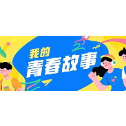 株洲联诚集团邓姣艳：女工程师的硬核浪漫