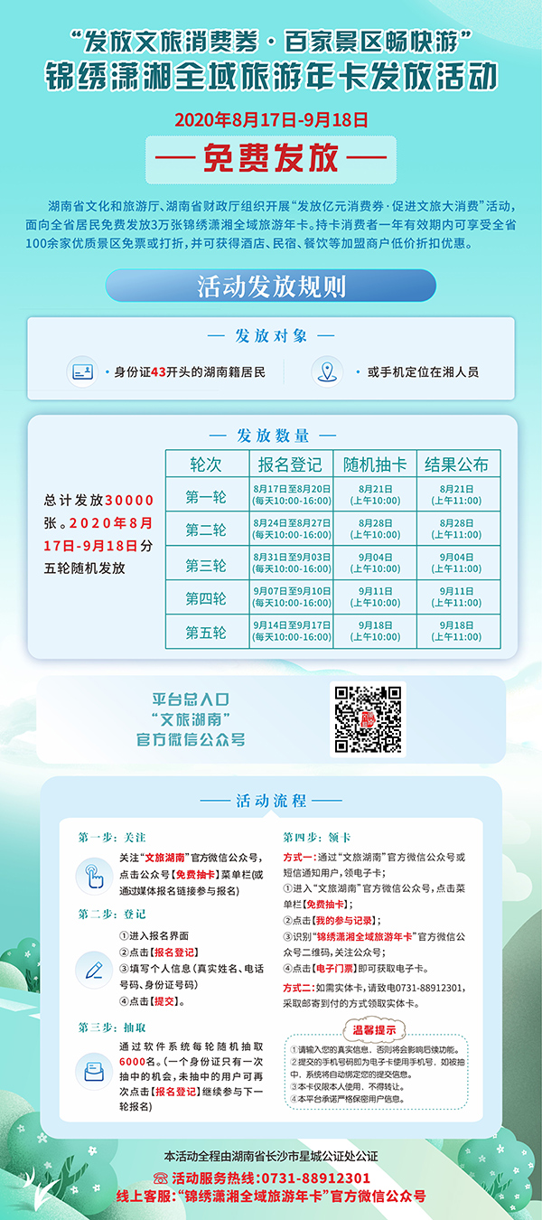易拉宝1.jpg
