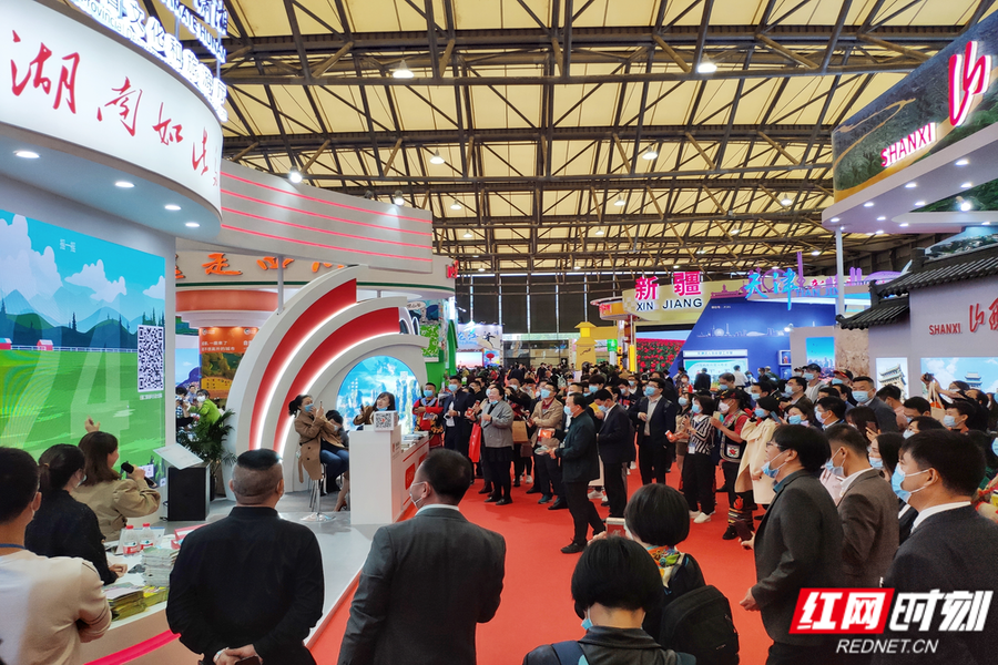 2020中国国际旅游交易会上海开幕 湖南携14市州41家企业参展