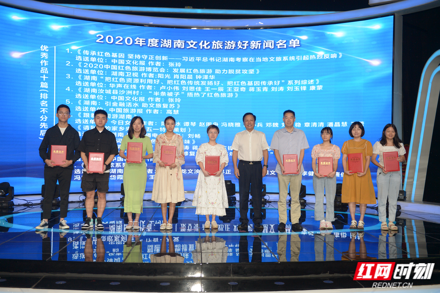 《湖南文旅》杂志数字刊上线 多媒体跨平台宣传文旅事业