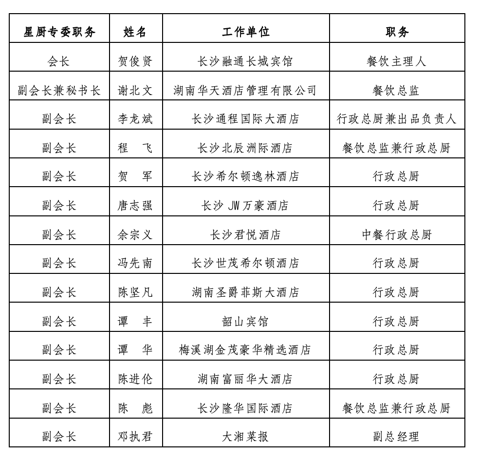 QQ20250823-200500.png