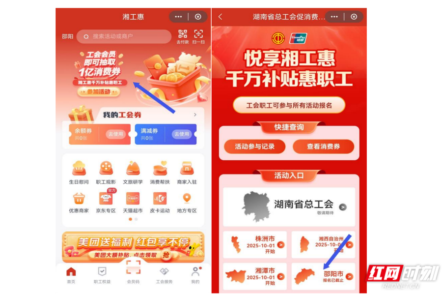 wechat_2025-09-30_202655_689.png
