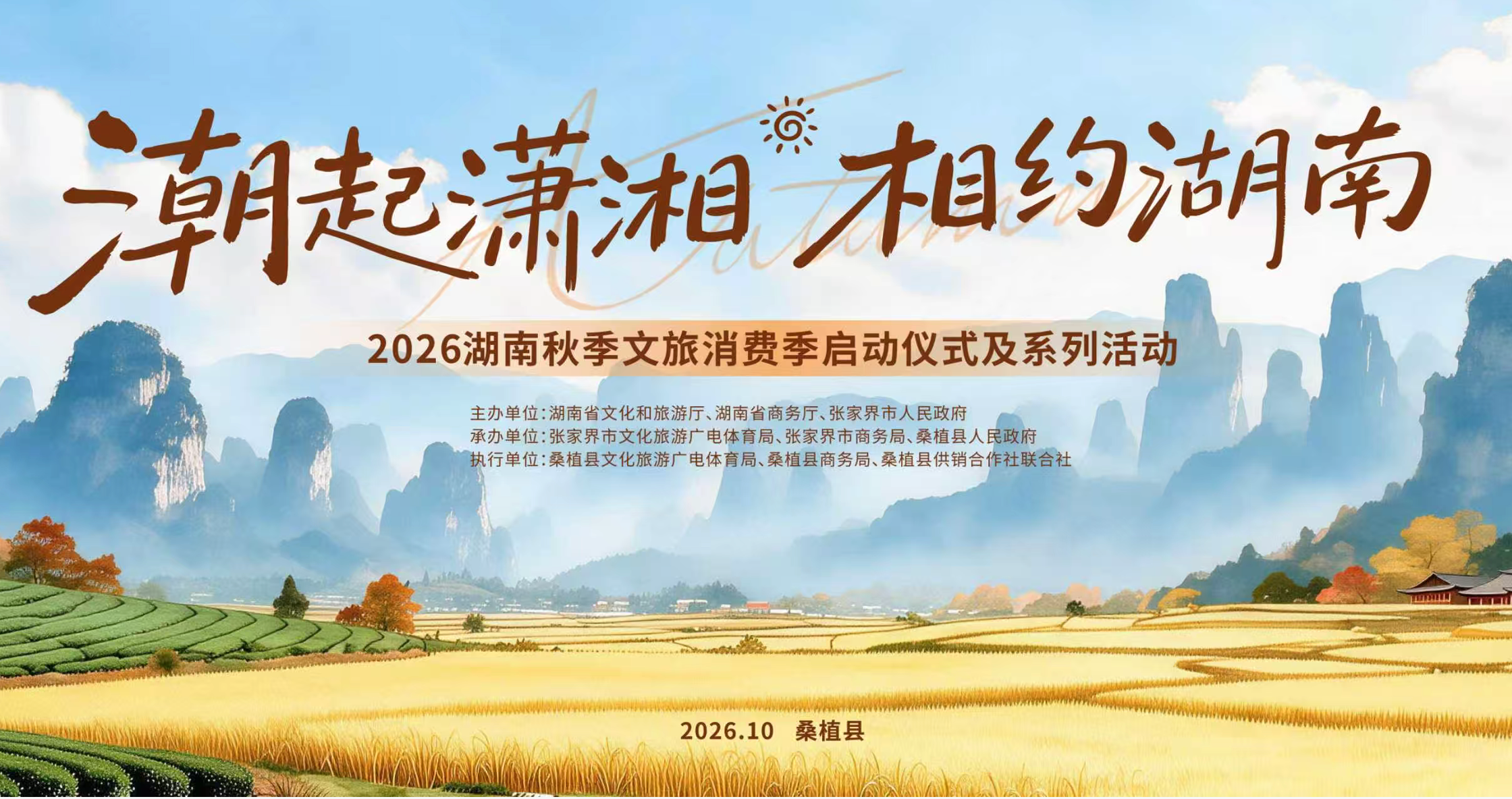 ScreenShot_2026-10-21_134739_284.png