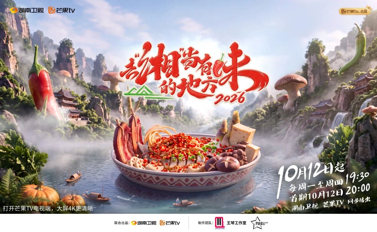 微信图片_2026-10-09_151855_027.jpg