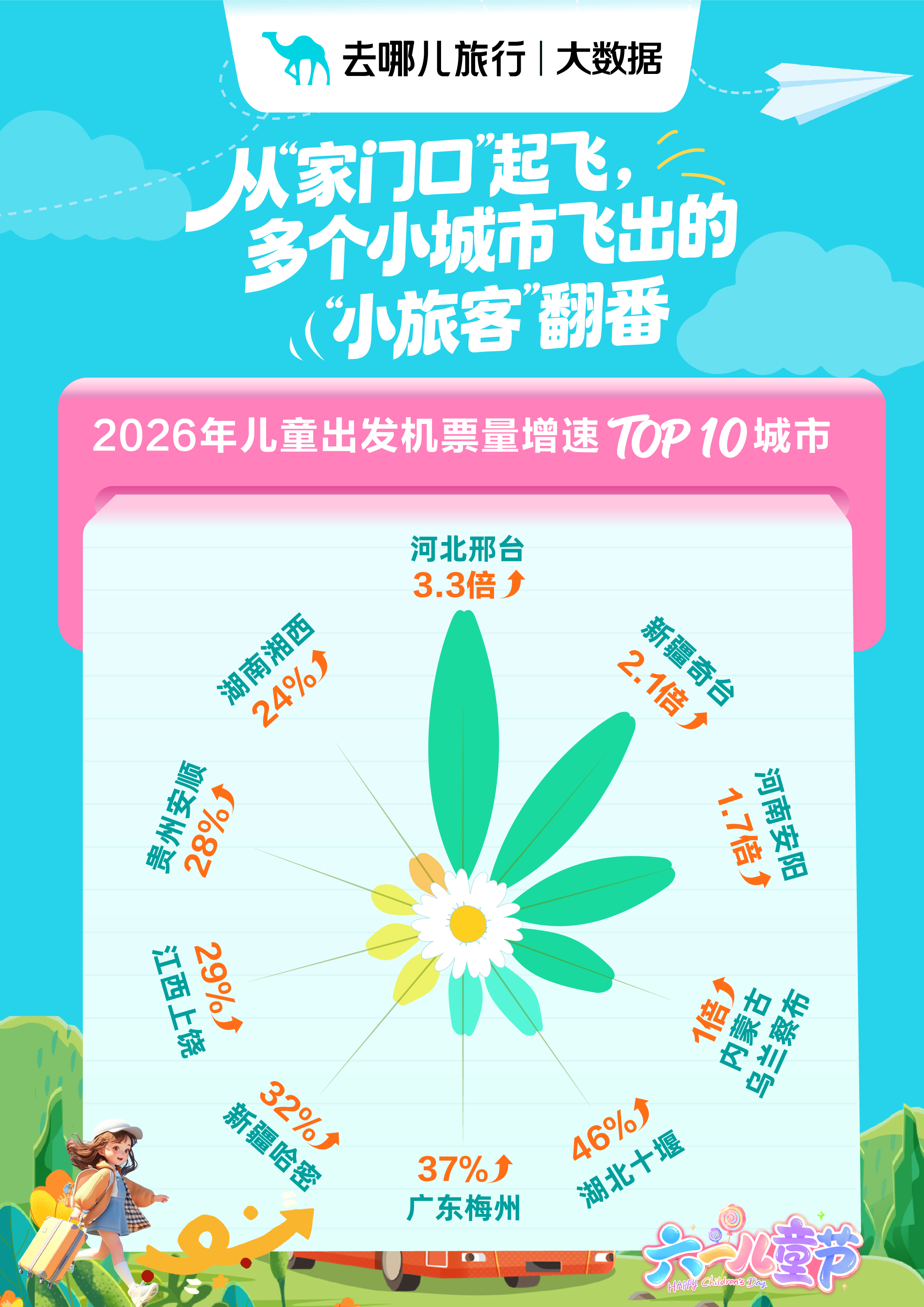 图片13.png