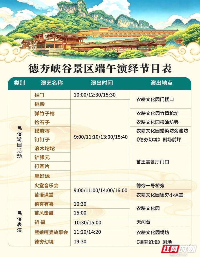微信图片_2026-06-15_171733_613.jpg