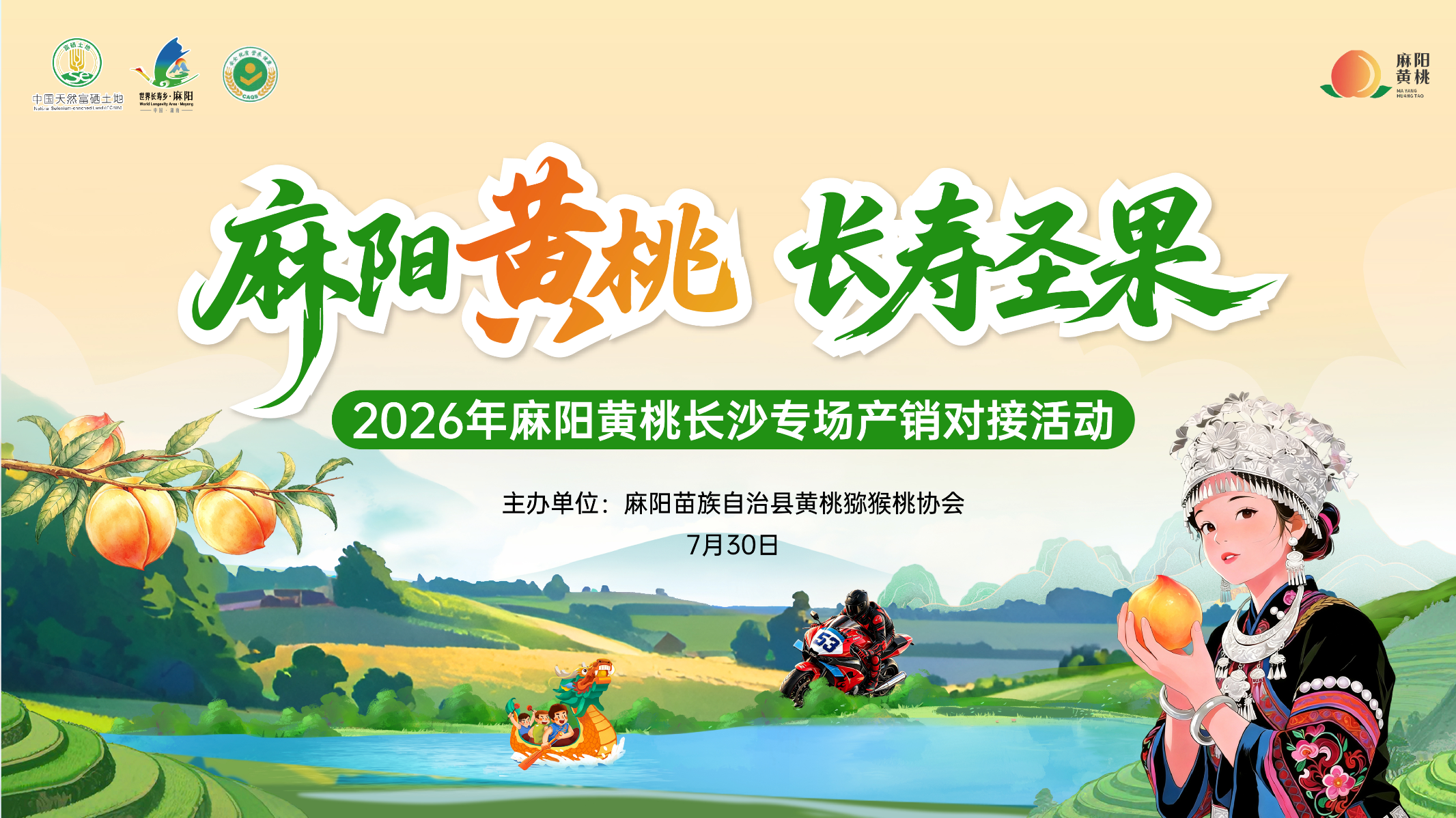 ScreenShot_2026-07-29_210414_207.png