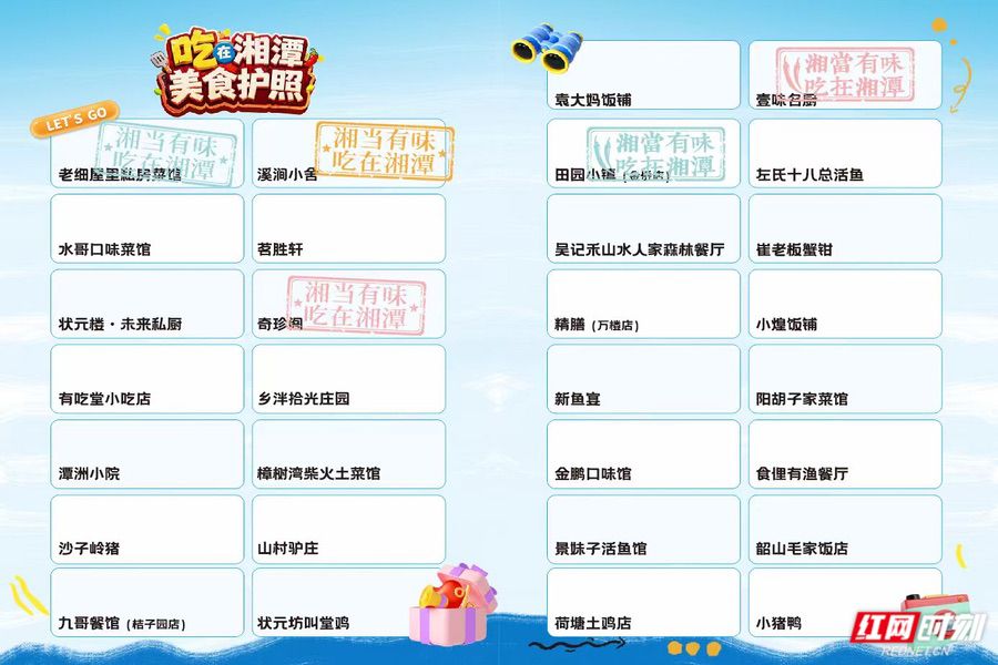微信图片_2026-08-04_175512_710.jpg 微信图片_2026-08-04_175512_710.jpg