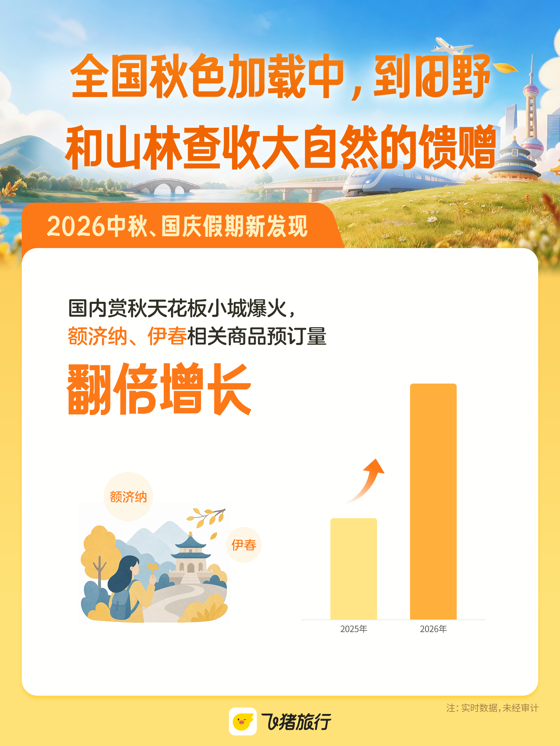 图片333.png