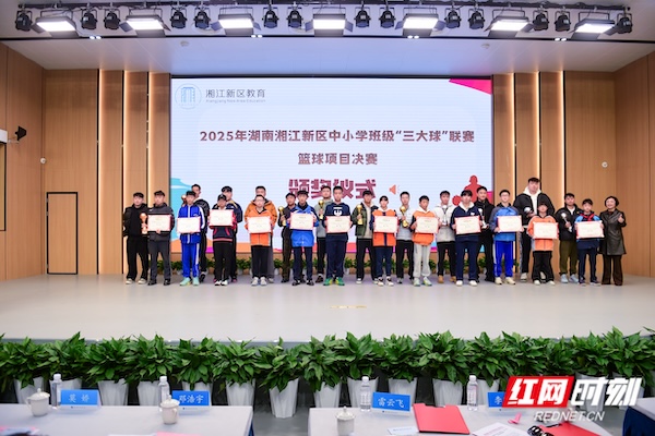 微信图片_20251211140551_126_292.jpg 微信图片_20251211140551_126_292.jpg