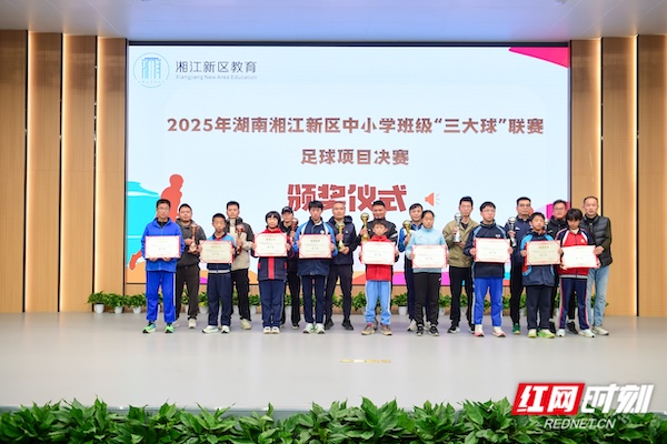 微信图片_20251211140547_124_292.jpg 微信图片_20251211140547_124_292.jpg