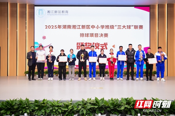 微信图片_20251211140554_128_292.jpg 微信图片_20251211140554_128_292.jpg