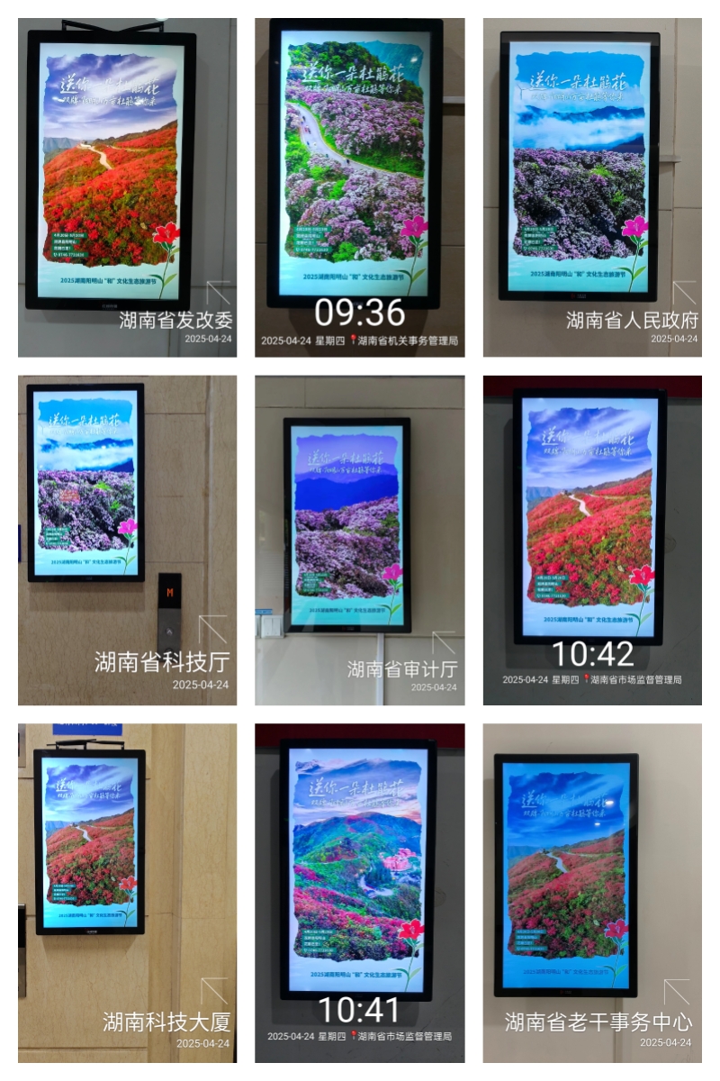 小屏.jpg 小屏.jpg