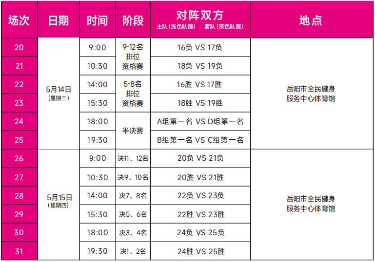 图片4.png