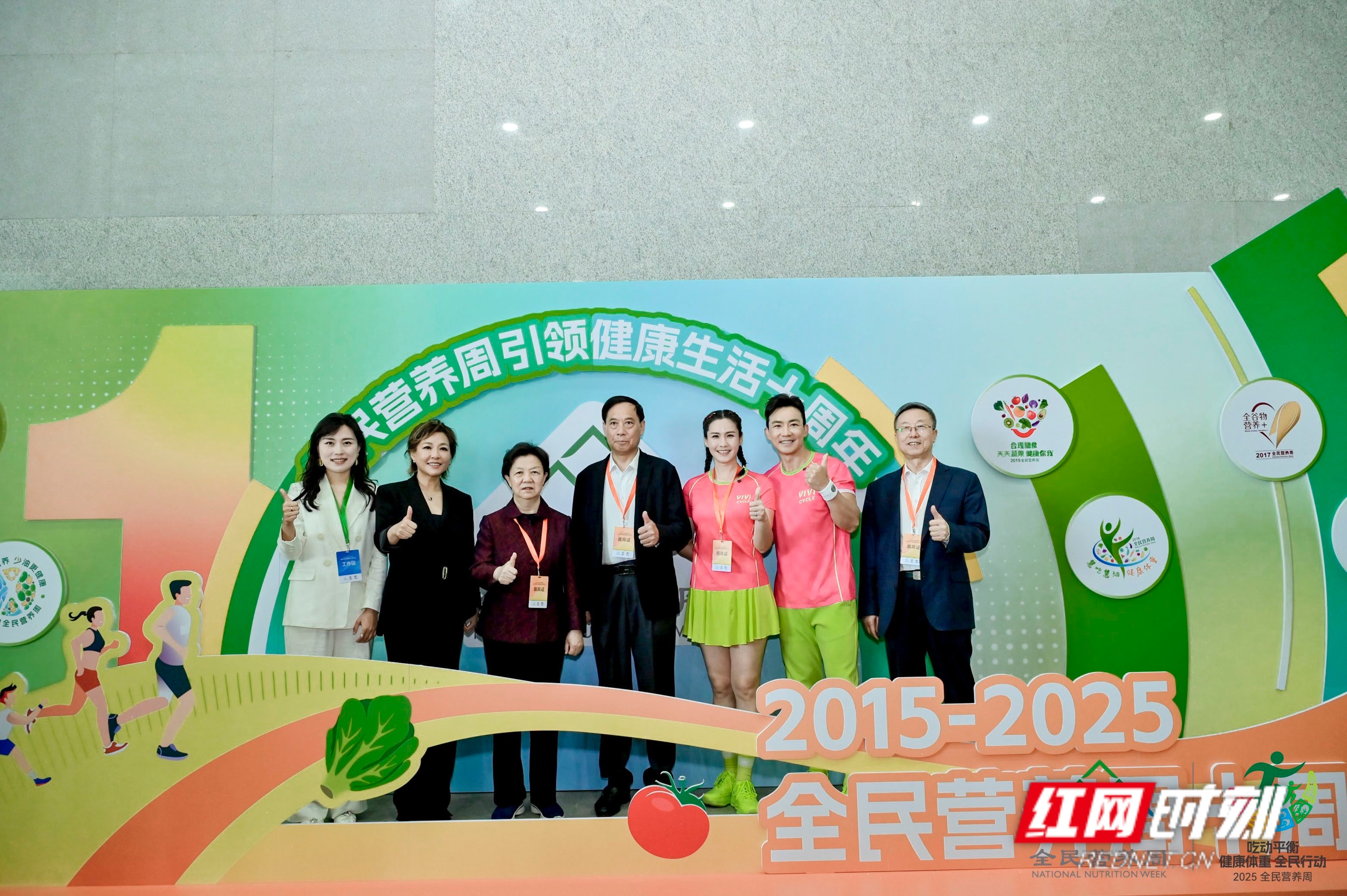 李静营养周活动 (5).jpg
