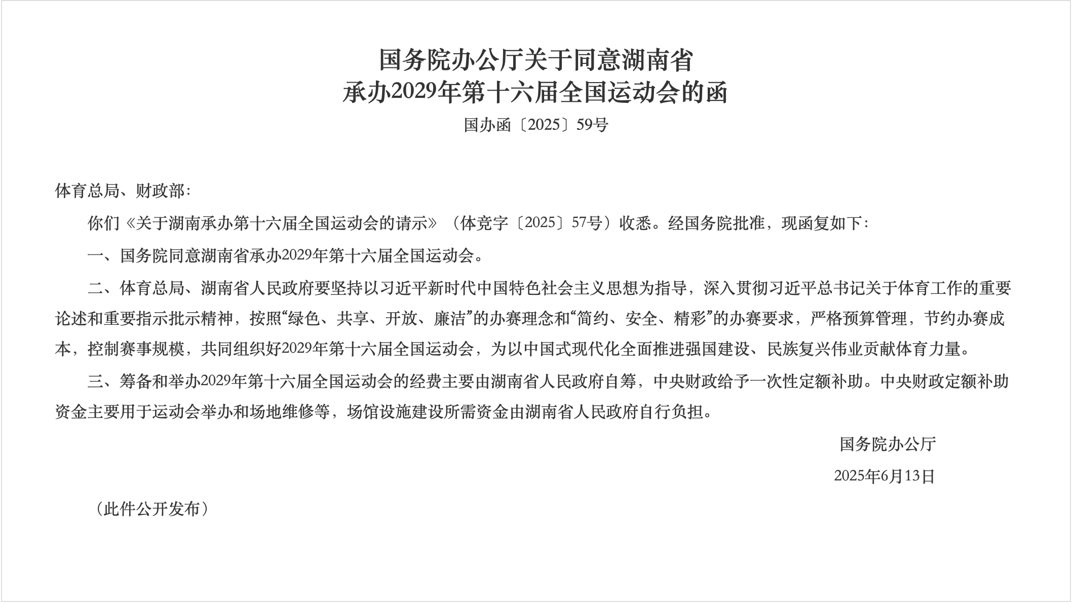 截屏2025-06-18 12.28.59.png
