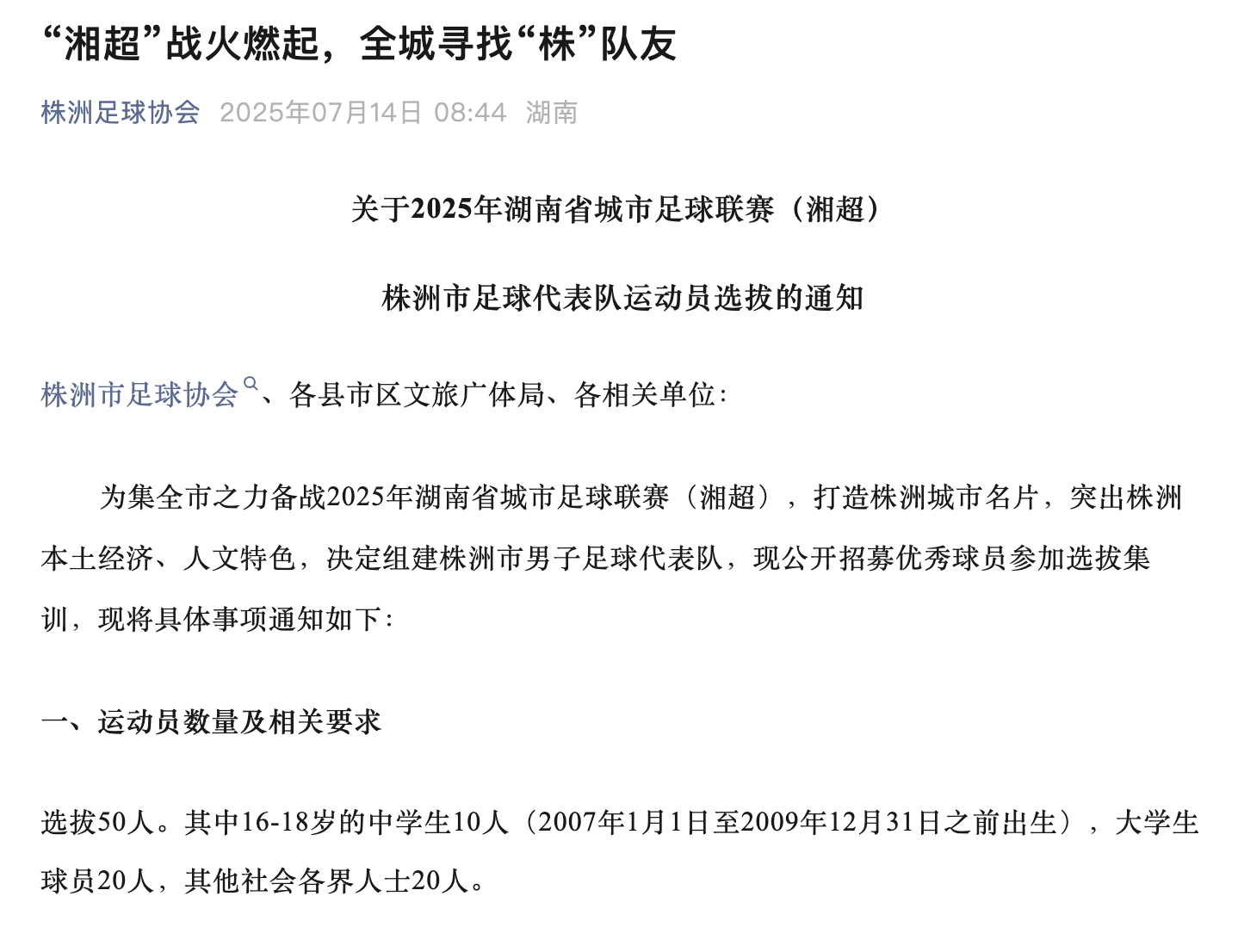 截屏2025-07-23 16.33.52.png