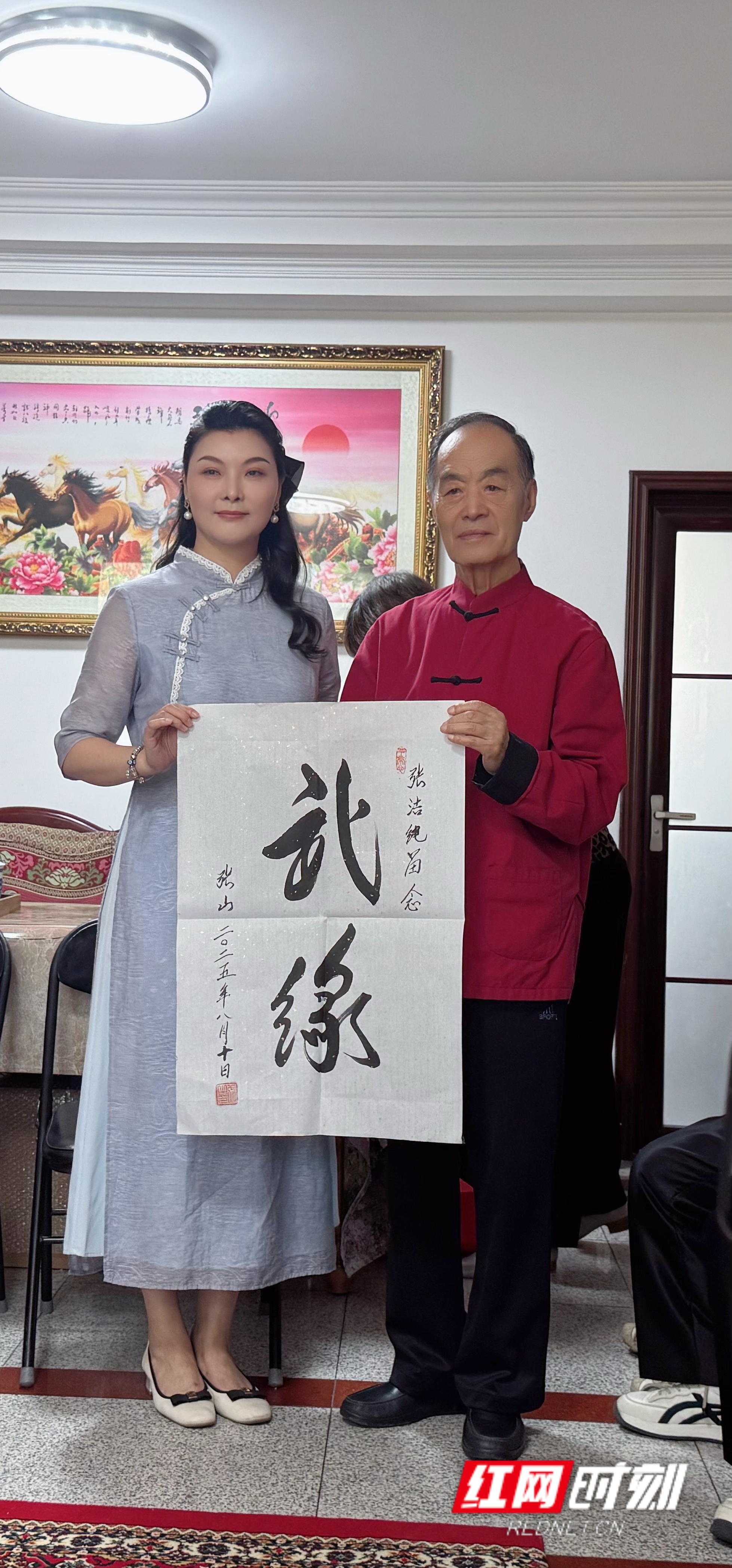 微信图片_2025-08-12_113611_353.jpg