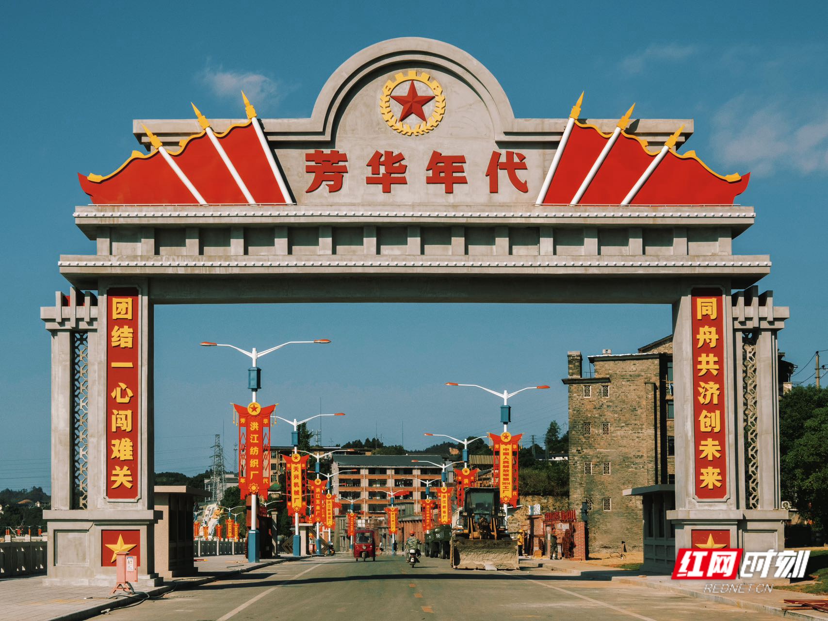 微信图片_2025-08-18_162529_374.jpg